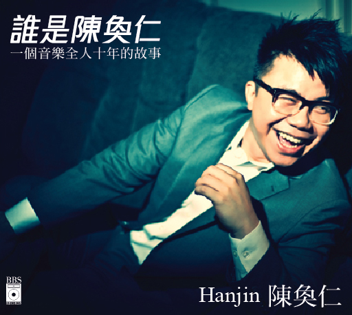 CD Packaging & Outdoor Banner
